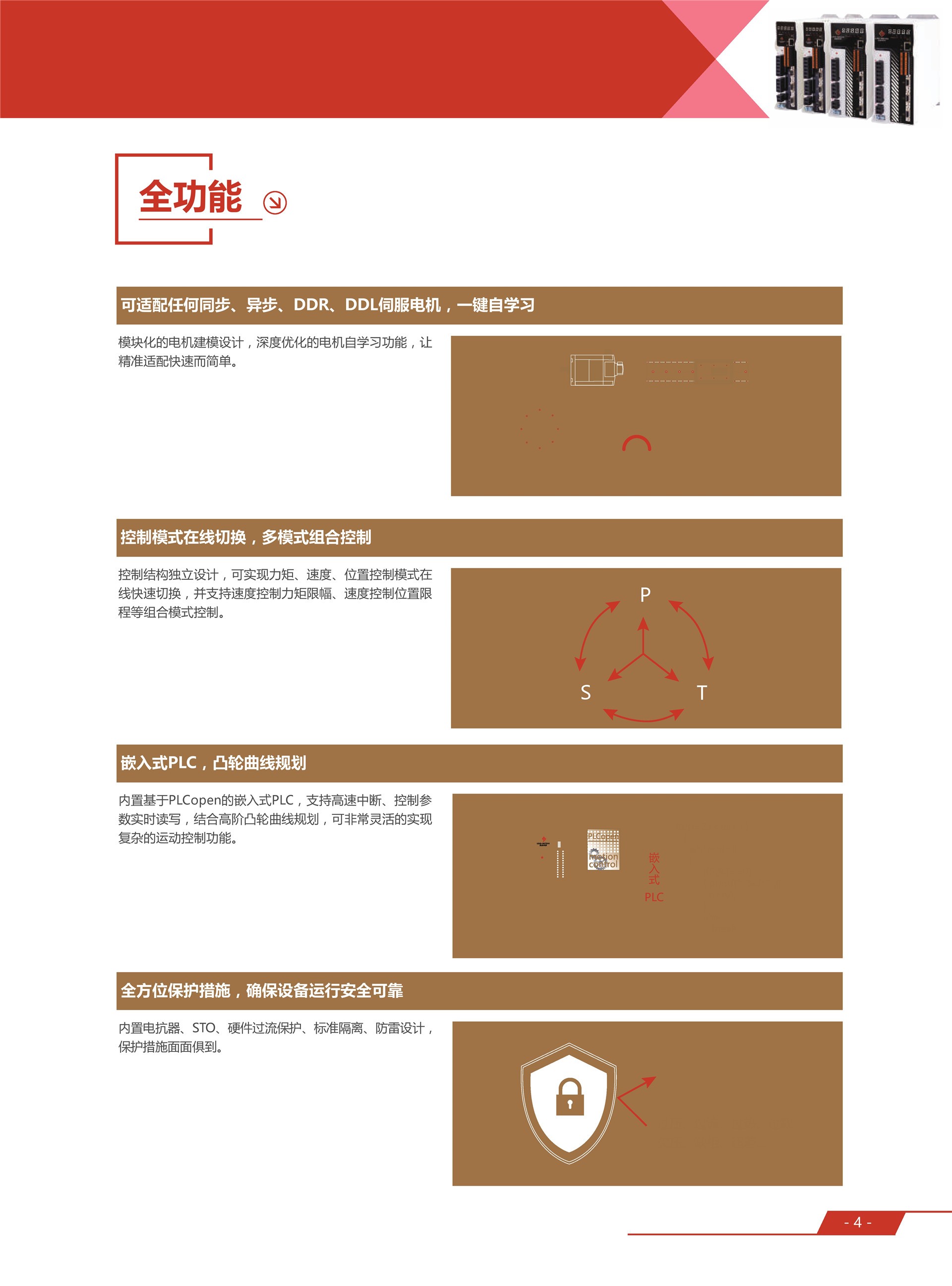 圖片關鍵詞 圖片關鍵詞